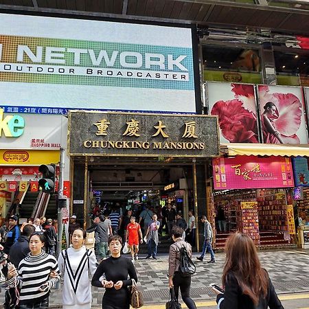 Dragon Hotel Tsim Sha Tsui  Екстериор снимка