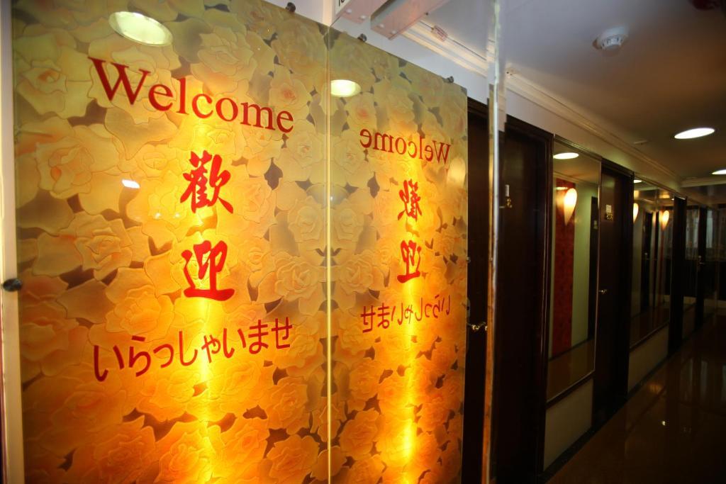 Dragon Hotel Tsim Sha Tsui  Екстериор снимка